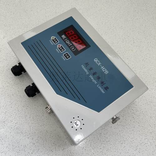 超载限制器QCX-H2B 32T起重量限制器电动葫芦