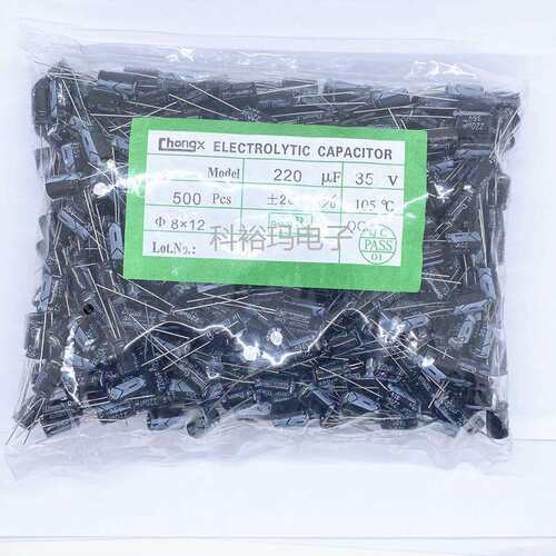 铝电解电容35V 220UF 8*12 电容器 220UF35V 8X12 环保无铅 现货
