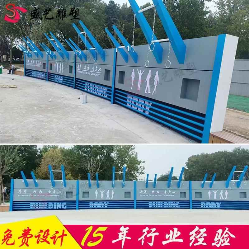 不锈钢景区公园运动景墙 广场校园文化影壁墙不锈钢屏风景墙雕塑