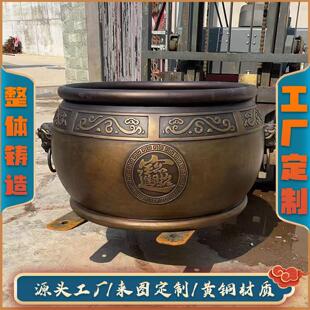 铜大缸纯铜户外风水养鱼荷花缸特大号别墅院子庭院门海摆件聚宝盆