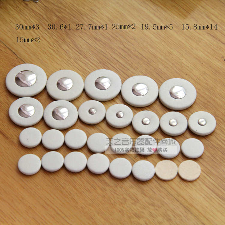 低音黑管羊皮垫子 低音单簧管垫子低音单簧管音孔垫子羊皮垫子