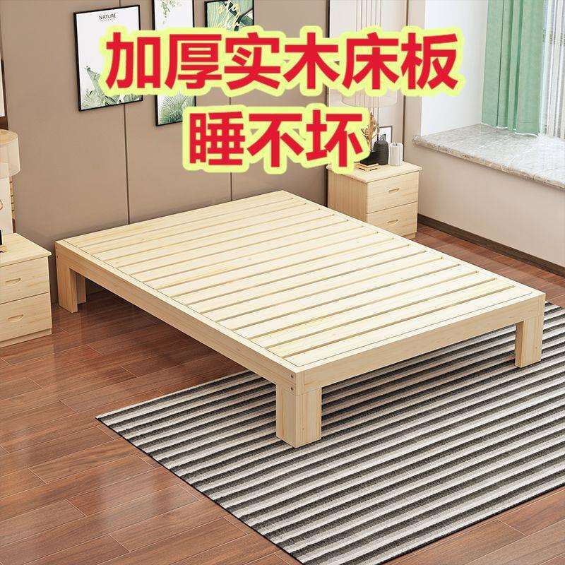 出租房床经济型床框架床体无床头米单人床简约耐用定作实木床工厂