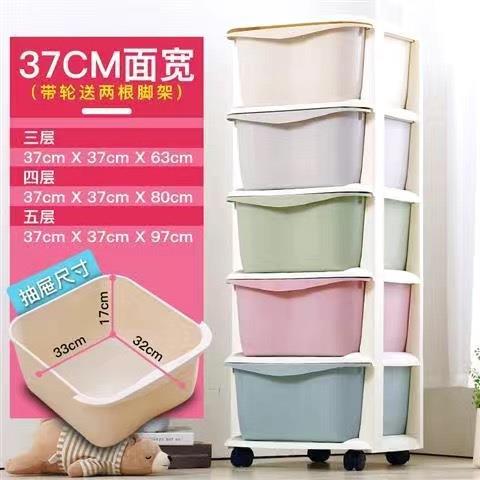 多层收纳柜塑料抽屉式家用卧室五斗柜衣柜玩具整理箱子储物置物架