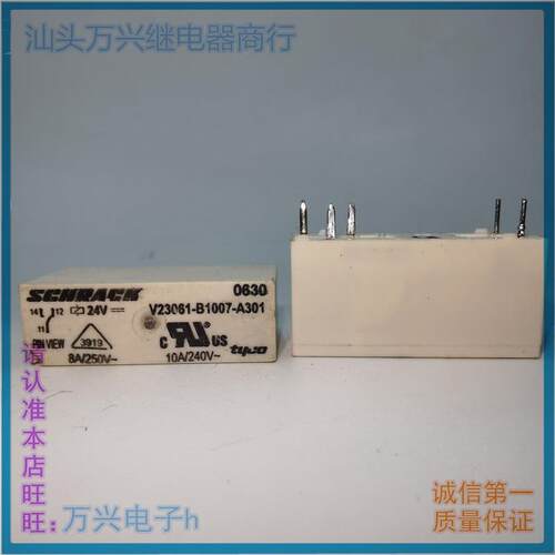 V23061-B1007-A301 A401 A501 A601 泰科电子电磁直流继电器5脚位