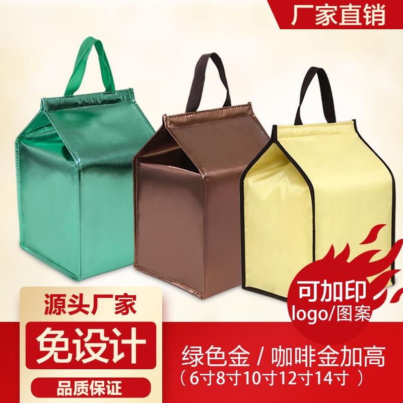 6寸8寸10寸12寸14寸加高蛋糕保温袋保温包冷藏保鲜袋