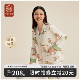 宫熏月子服秋冬款纯棉，产后产妇怀孕期，喂奶哺乳家居服秋冬套装女