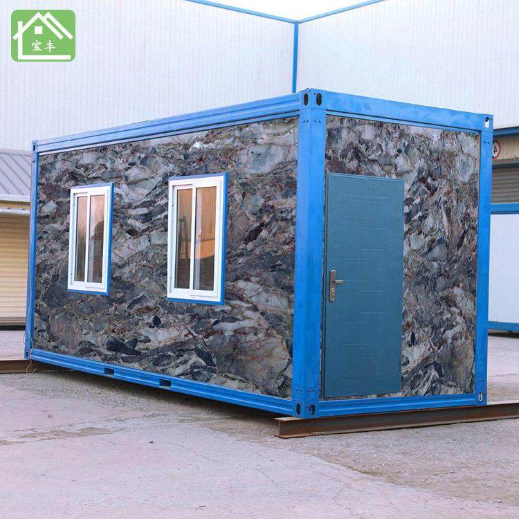 移动集成房屋厂家 集装箱 工地简易板房快速安装住人集装箱办公室,基础建材,轻钢别墅,淘宝优惠券,粉丝福利购,淘宝优惠卷