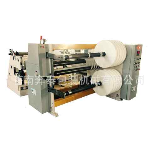 供应不干胶分切机CNBT100型分切机全自动胶带分切机厂家直销