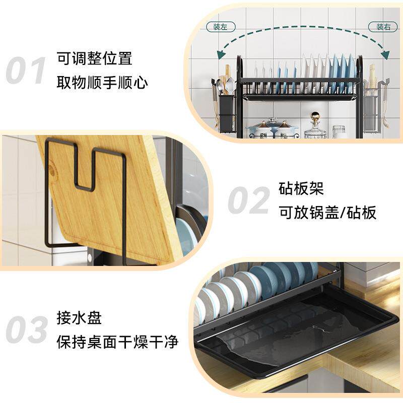 新款直销现货速发厨房碗碟架黑色沥水架家用多功能收纳架盘碗筷子