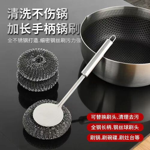 Stainless Steel Pot Brush, Kitchen Cleaning Tool, Cleans Pot