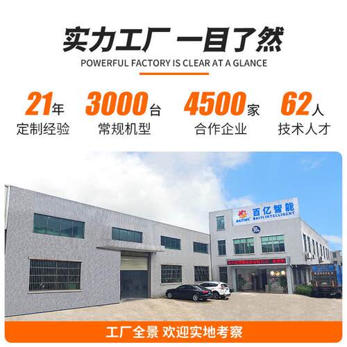 工业冷水水水冷式机冷XCZ水机工业零机下冷冻降温冰机制冷机低温