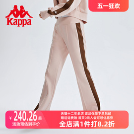 kappa卡帕女裤2024春季简约运动休闲套装，裤喇叭裤k0c62ak03