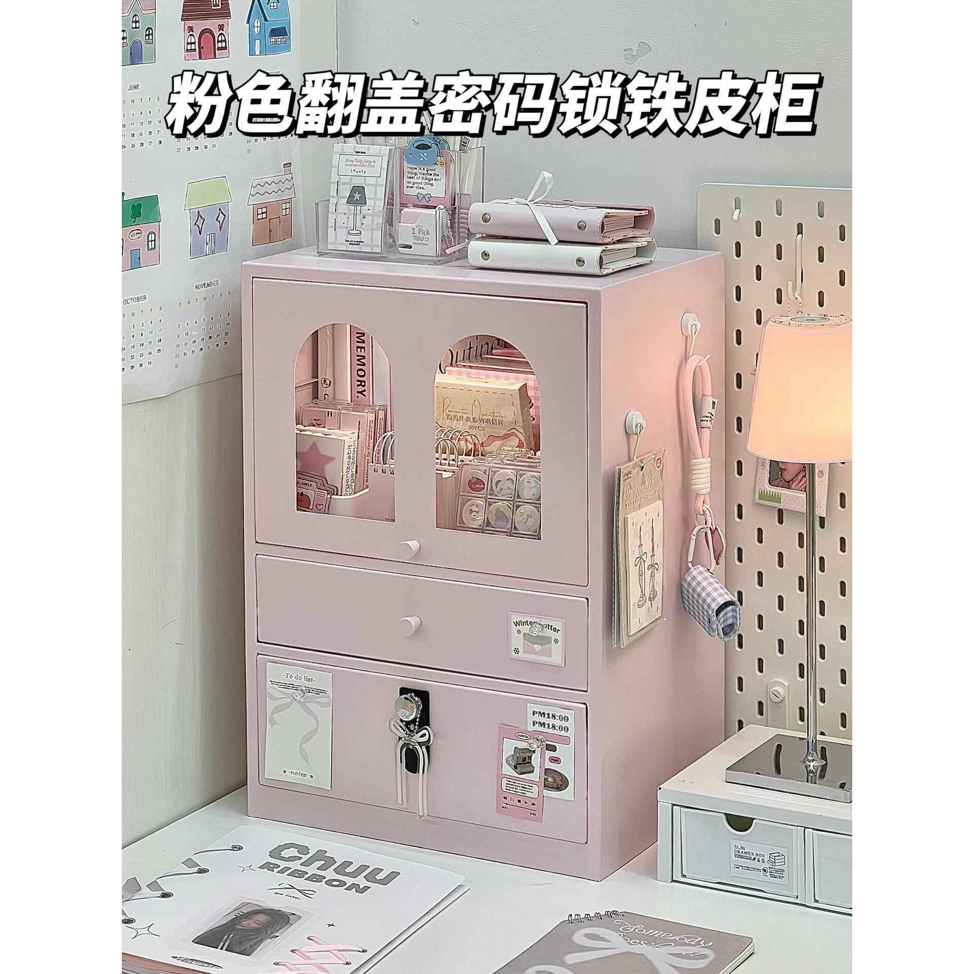 ins风学生书桌桌面文具收纳柜粉色抽屉式铁皮柜手账本铁艺小柜子