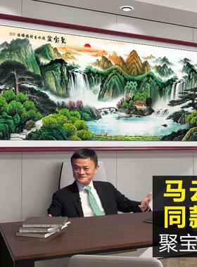 聚宝盆办公室字画沙发背景墙装饰画客厅山水风景旭日东升挂画国画