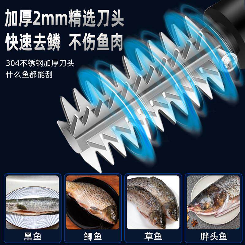 德锈系不钢商电动刮鱼鳞BY001器电充电两插用双刀头去鳞用神器