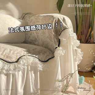 防滑全盖 通用固5定式 F99J55T6法沙发布巾奶油风202新款 轻奢四盖季