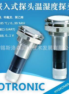 湿度RotronicHC2-IS25嵌入式温湿度探头温湿度传感器