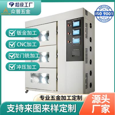 钣金加工工厂冷轧板不锈钢冲压镭射下料烤漆折弯焊接激光切割焊接