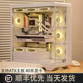 鑫谷无界1海景房机箱台式机电脑，atx360水冷主，机箱白色无立柱侧透