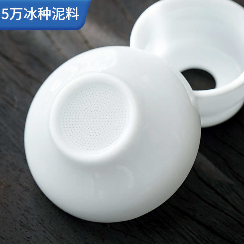 冰种玉瓷茶漏细孔设计全瓷过滤网陶瓷茶叶过滤器功夫茶具茶道配件