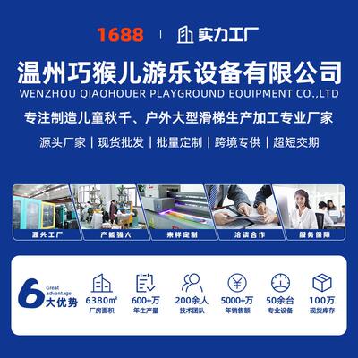 大型室外滑梯幼儿园小区秋千组合儿童滑滑梯水上乐园户外游乐设备