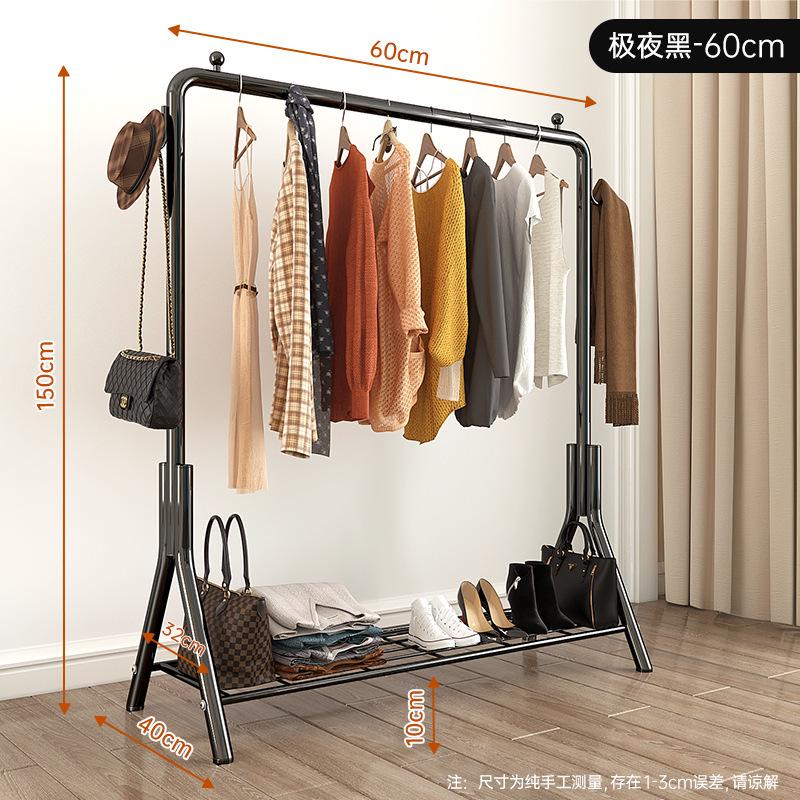 落地家用架凉批发衣服的室内衣帽架简易挂衣阳台晾衣架挂架杆卧室