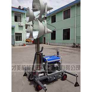 小型照明灯车 1000w亮度灯具 可升降照明灯塔 窑洞施工照明灯具