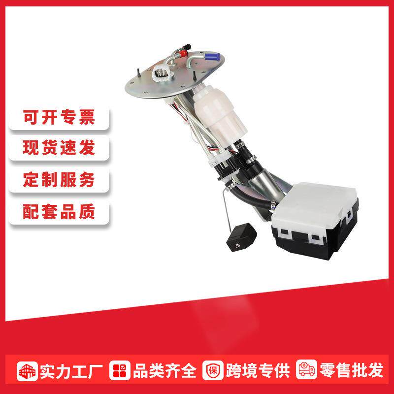 燃油泵总成42021SA070,42021SA071,SP4156H,HP10250适用于Subaru