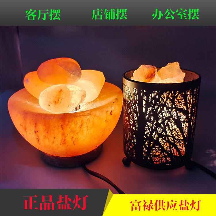 供应水晶盐灯 喜马拉雅水晶玫瑰盐矿石灯小夜灯床头灯 多形状聚宝