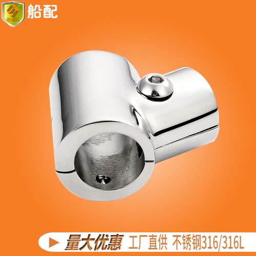 60°22mm可分离三通船用不锈钢五金配件零件管连接管接头管件