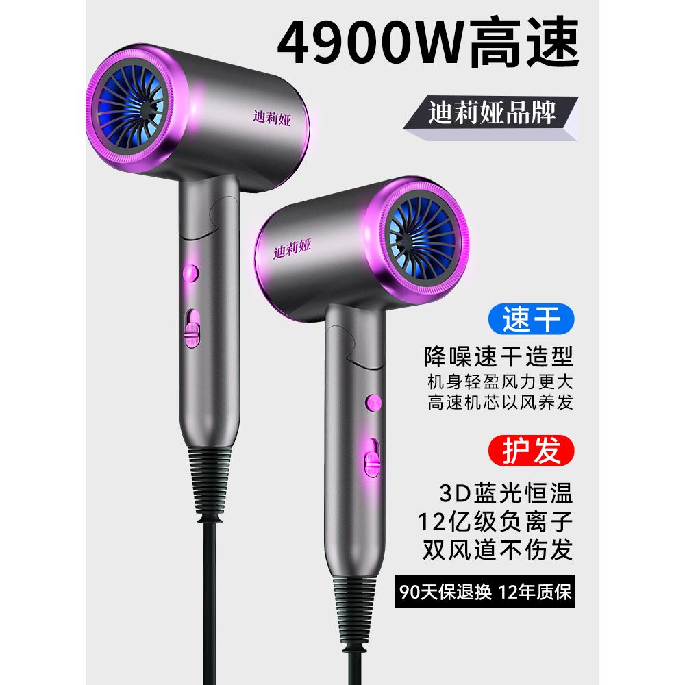 新吹风机为家庭大风理发店专用大功率负离子护发快干无声吹风机