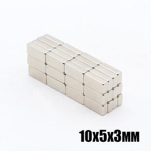 10*5*3方块磁力魔方钕铁硼强磁大量现货10x5x3高性能强磁铁片