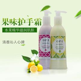 opi水果味系列护手霜，滋润保湿补水身体乳百合，茉莉防干裂清爽