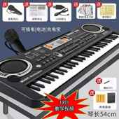 正品 发音乐37键乐128 儿器童电琴初学者1键自学男女6孩25智力子开