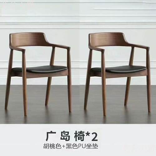 北欧实木椅子餐椅肯尼迪总统广岛白蜡餐厅家用洽谈会议简约靠背椅