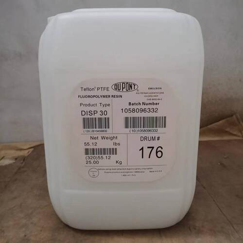 杜邦原厂MP1300 PTFE细粉耐磨耐高温耐腐蚀适用工程塑料改性添加
