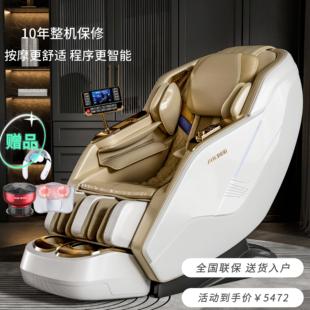 新款按摩椅家用全身智能电动太空轻奢豪华头等舱多功能全自动沙发