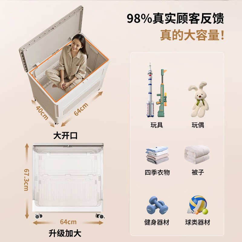客厅毛绒玩具收纳筐折叠特大号翻盖储物箱儿童玩具翻盖收纳箱掀盖