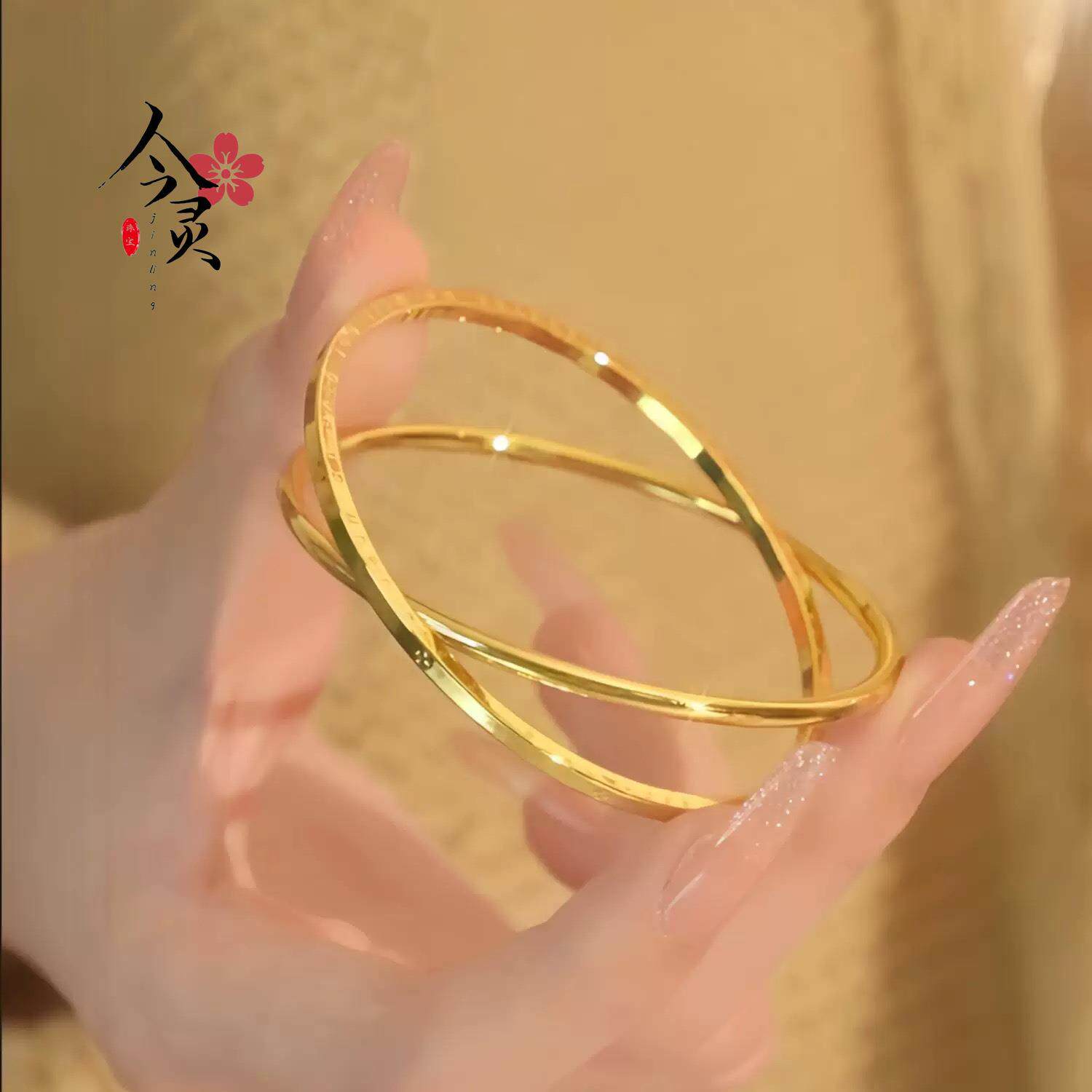 沙金双环四叶草手环女款 久不掉手镯