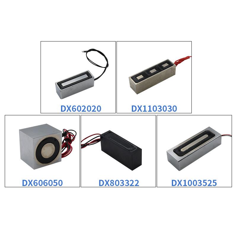 磁电永磁微型电磁铁高命IQI方形吸盘电磁铁门禁锁电器设备型小电