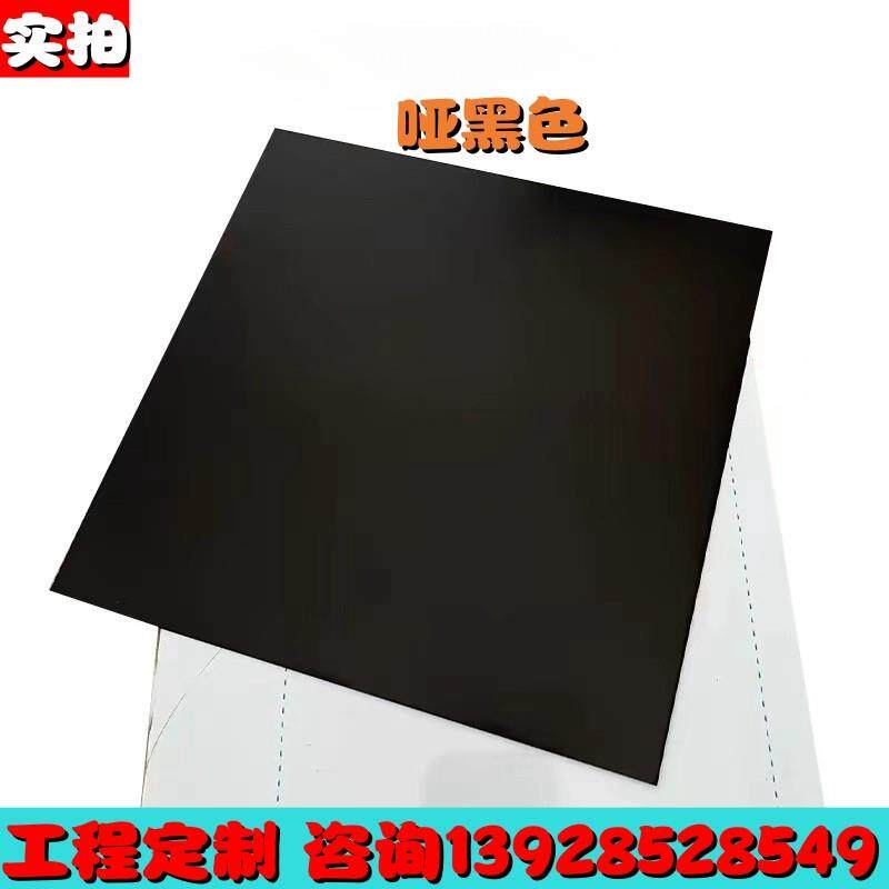 不锈钢哑黑喷砂黑拉丝黑哑光灰钢雾面现货板加工金属装饰个性加工