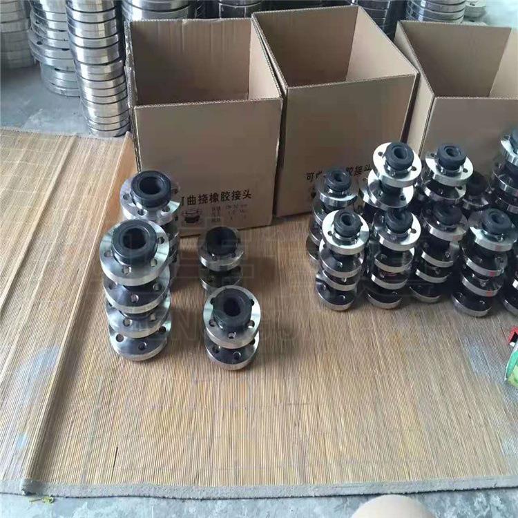 污水处理用防拉脱可曲挠橡胶接头 耐高温 耐腐蚀 耐酸碱 现货供应