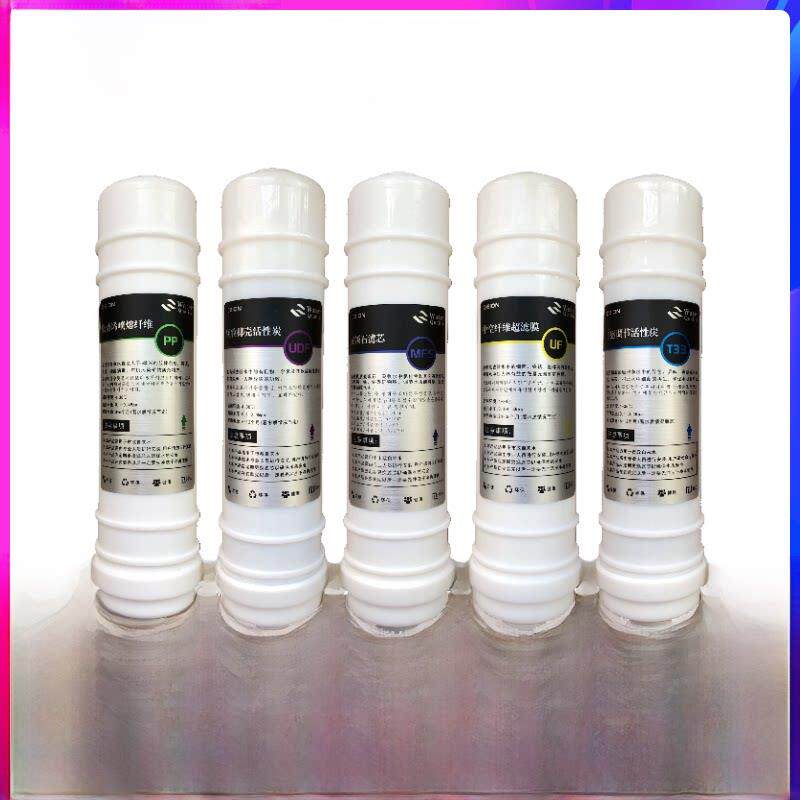 韩国快接Pp棉颗粒炭麦饭石超滤膜滤芯