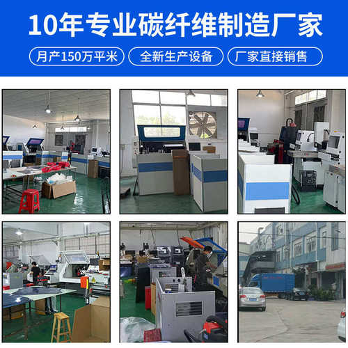 板复合材料碳纤维异形加工斜纹板材 零件使用cnc精雕亮光配件件3k