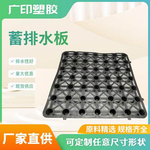厂家凹凸疏水塑料排水土壤透气管