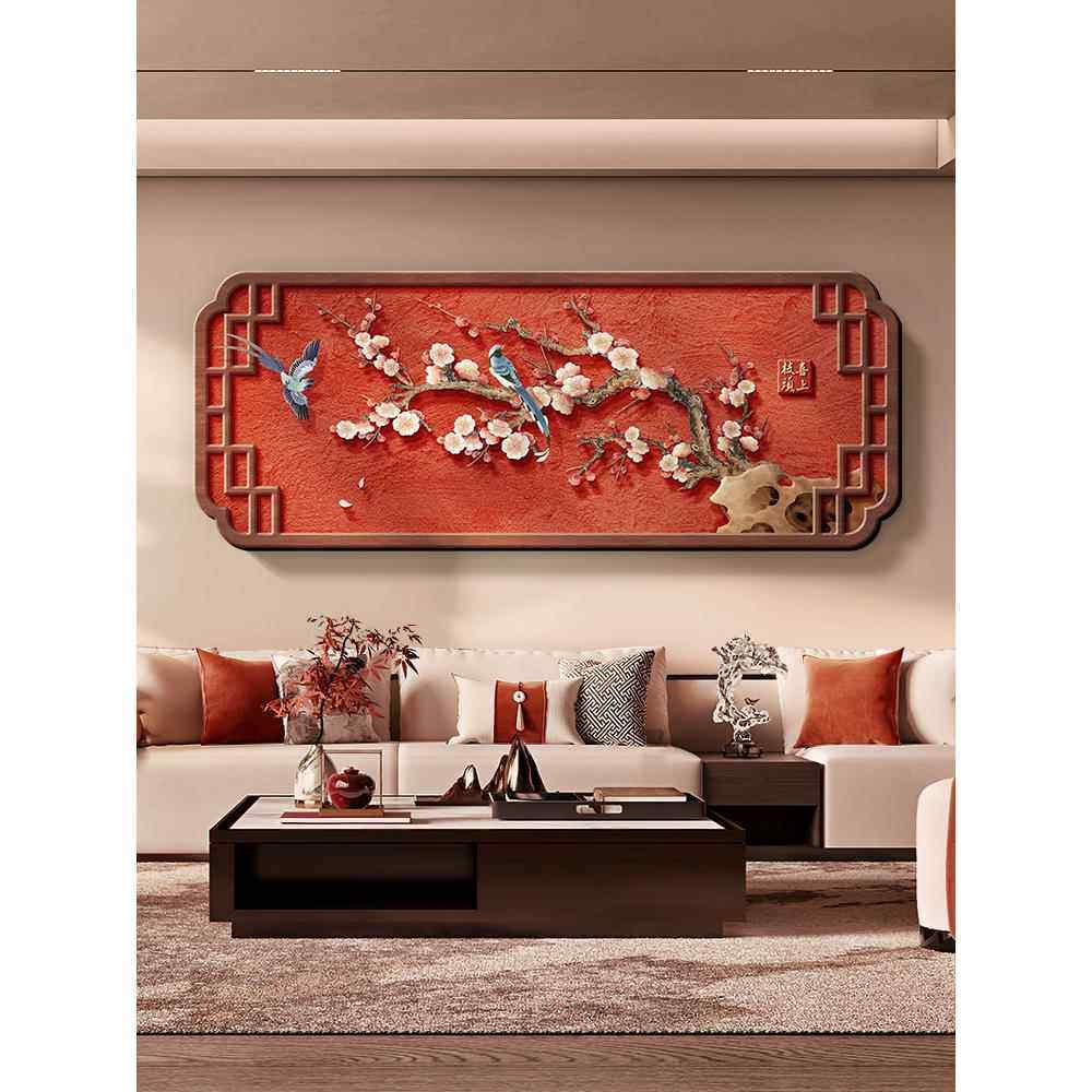 新中式喜上枝头沙发背景墙挂画寓意好客厅大白墙装饰画一整副花鸟