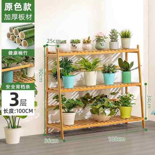 多层花梯BBR架置物墙架靠边阳台家用花盆客厅室内阶式落地式花养