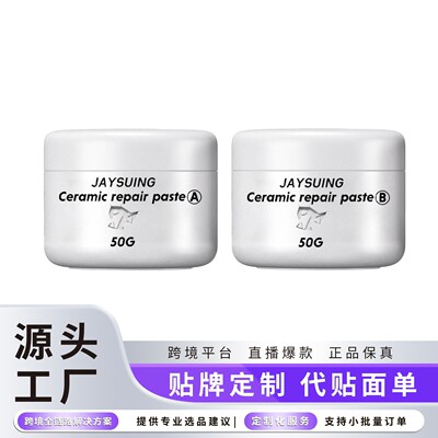 Jaysuing Tile Repair Agent Ceramic Paste Toilet Marble Pit G