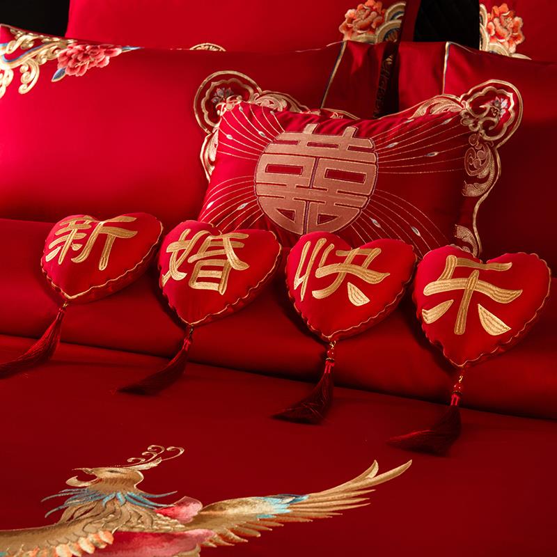 婚庆抱枕婚房布置装饰结婚铺床早生贵子新婚快乐百年好合爱心摆件