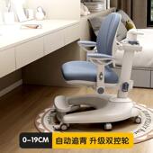 Tal新款 儿写803童学习椅调节升降矫正坐姿中小学追生字可凳子自动